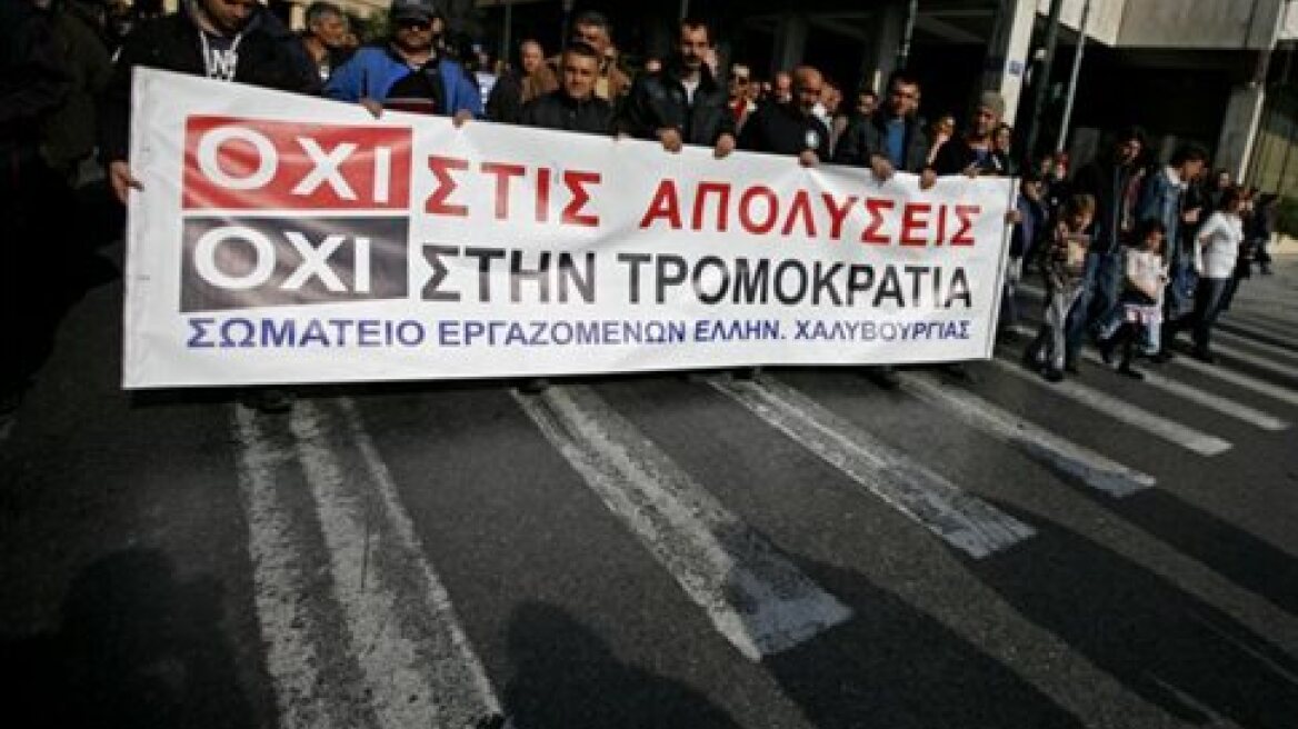 Απεργούν για 117η ημέρα οι εργαζόμενοι της Χαλυβουργίας