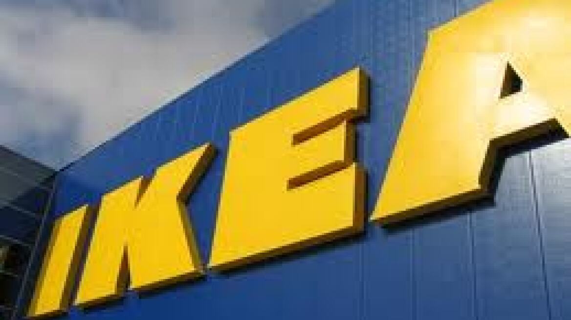 Μήνυση κατά της Ikea κατέθεσαν γάλλοι υπάλληλοι της	 	 				 