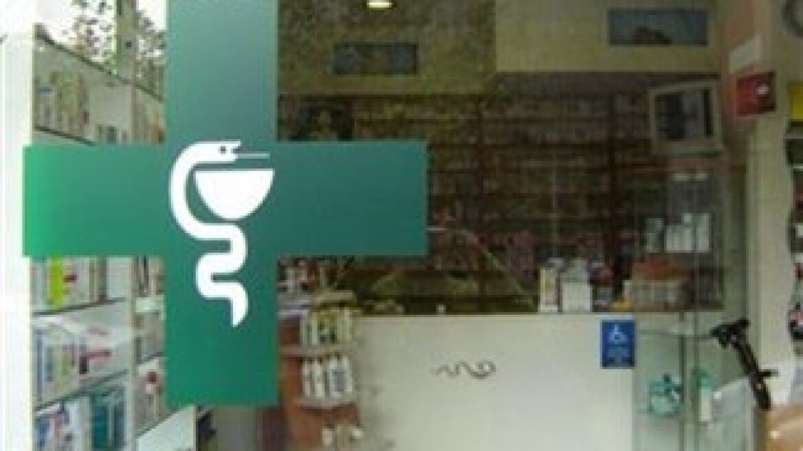 Pharmacies in Athens and Piraeus will be open on Thursday and Friday