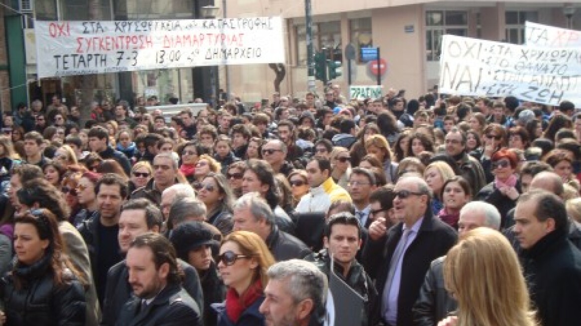 Μεγάλη συγκέντρωση κατά των χρυσωρυχείων στην Αλεξανδρούπολη 