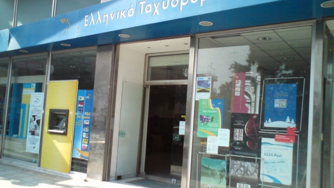 Ληστές κράτησαν ομήρους δύο γυναίκες!