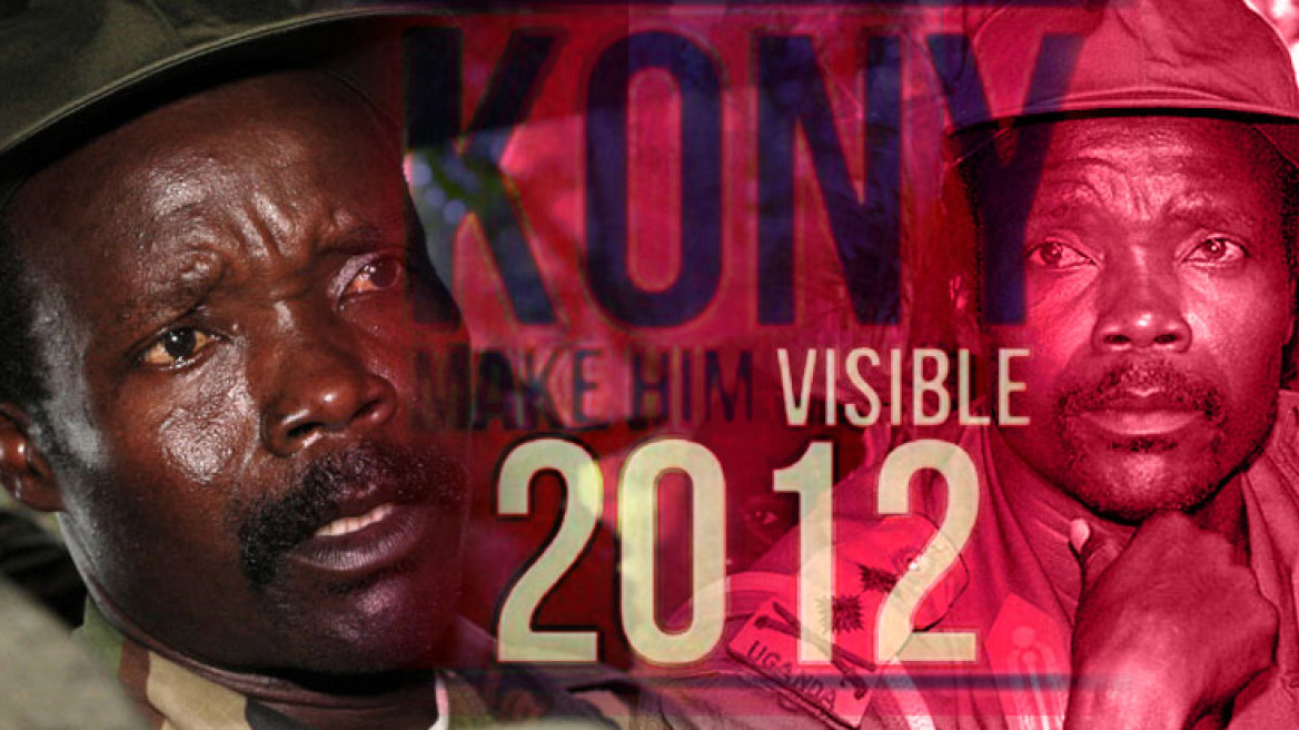 Kony: Ο "χασάπης" της Αφρικής!