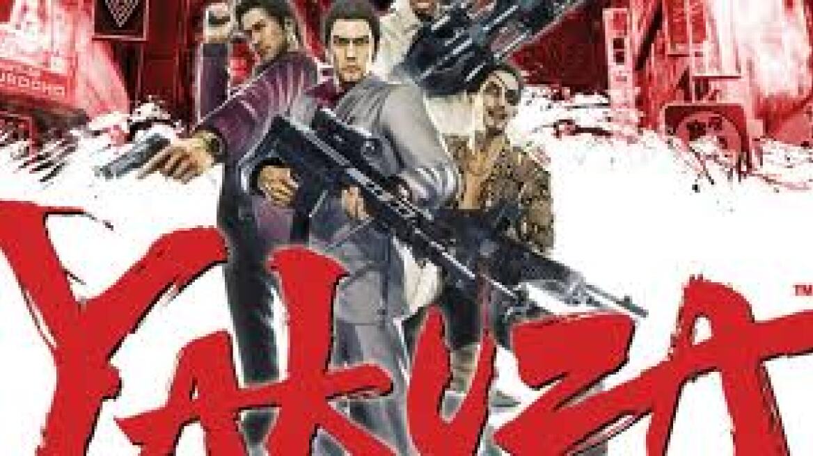 To DLC του Yakuza: Dead Souls 