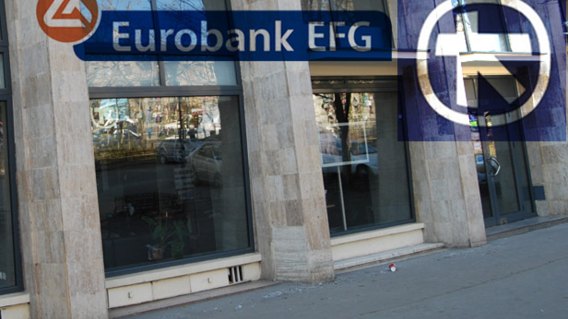 Alpha-Eurobank deal formally over!