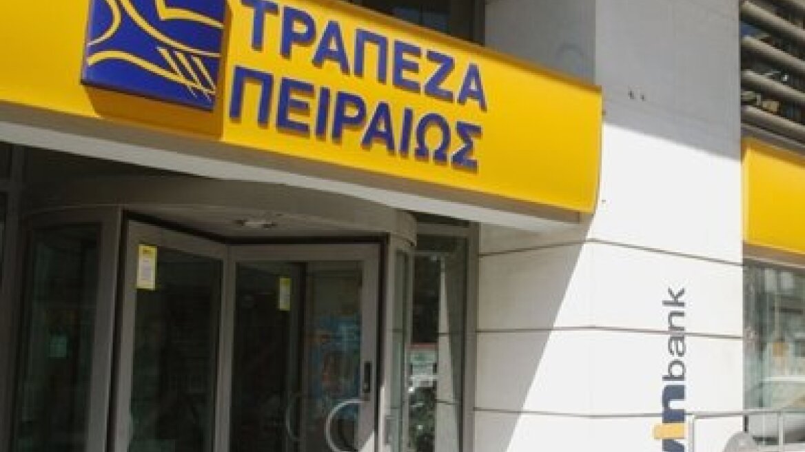 Λογαριασμός σωτηρίας για την ΑΕΚ