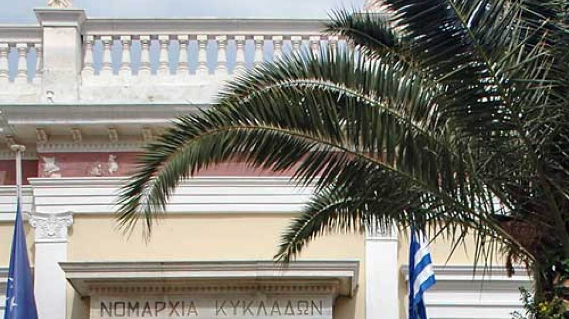 H... αδήλωτη περιουσία της Περιφέρειας