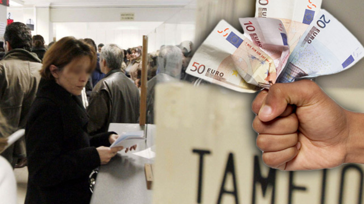 Τρώνε από τώρα όλα τα λεφτά της χρονιάς τα Ταμεία