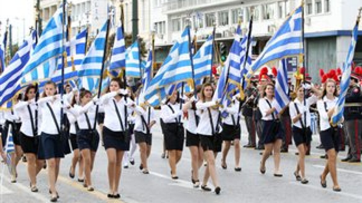 Traffic arrangements for the school parade 