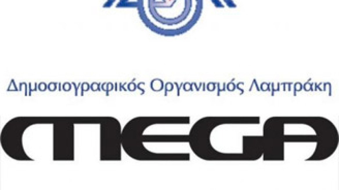 Μεγάλες ζημιές για ΔΟΛ - Mega