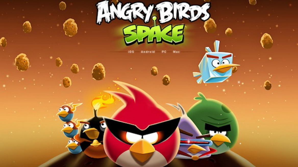 Διαστημικές πωλήσεις για το Angry Birds Space 