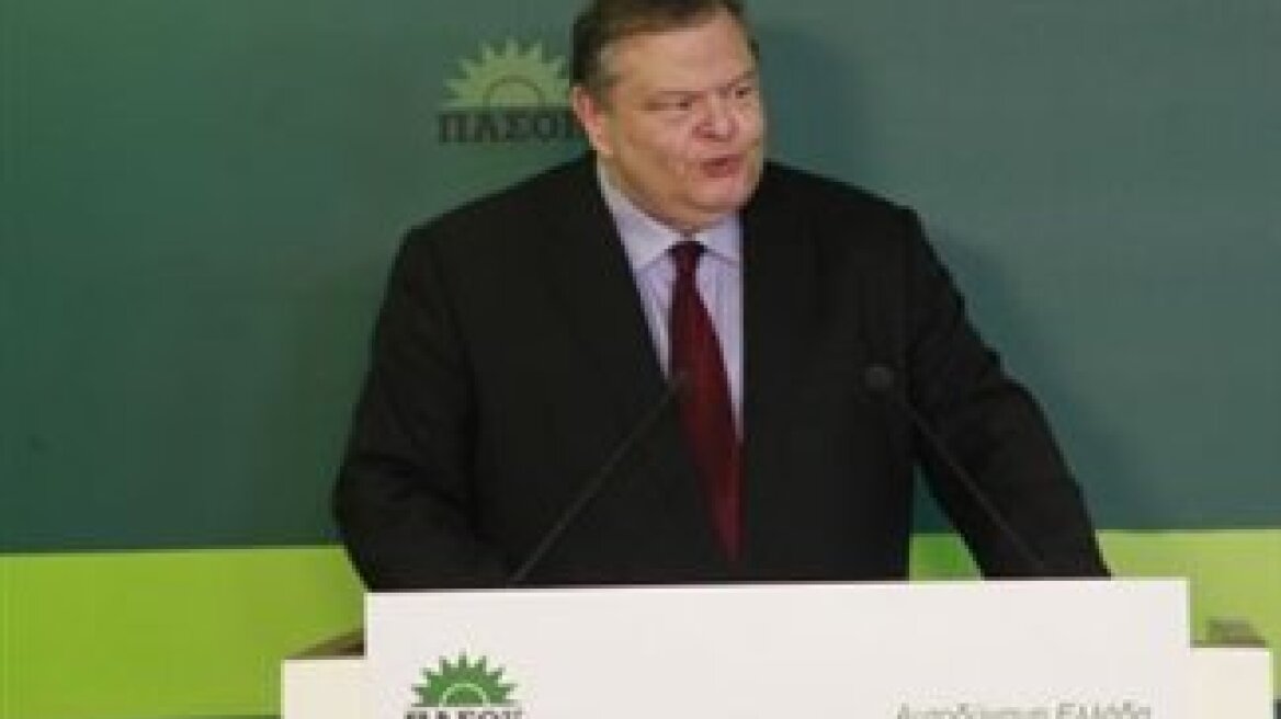 Venizelos: “The goal is to come first”