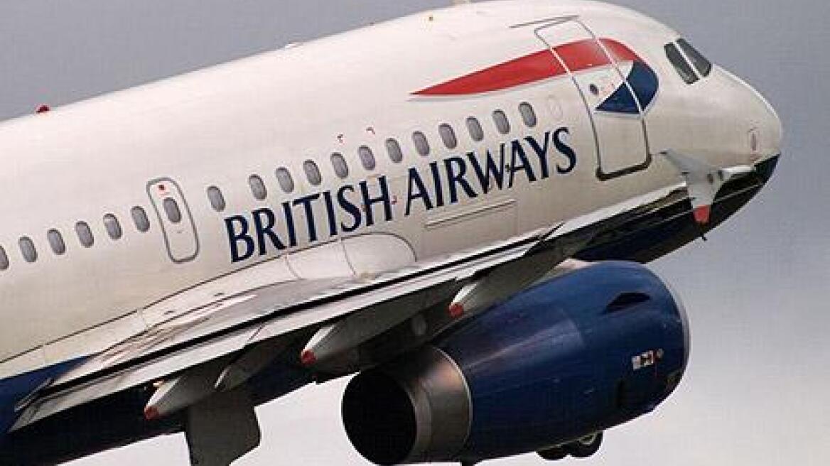 British Airways: Προς περικοπή 1.200 θέσεων εργασίας στην BMI 