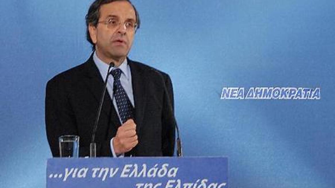 Σαμαράς: «Εκβιασμός η συγκυβέρνηση με τους ηττημένους»