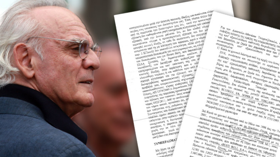 Tsochatzopoulos' accounts frozen