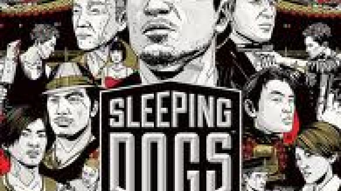 Το καλοκαίρι το Sleeping Dogs 