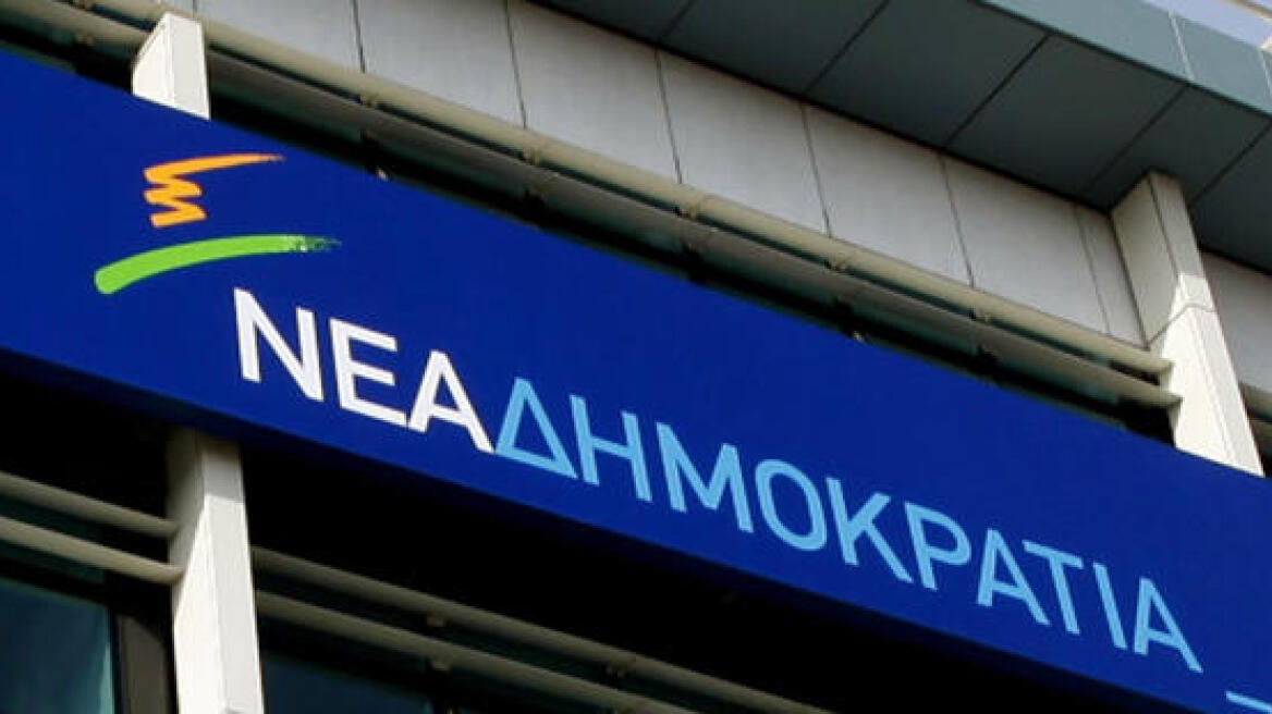 Ανακοινώνονται σήμερα τα ψηφοδέλτια της ΝΔ 