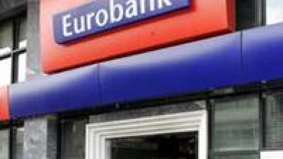 Eurobank: Υπεύθυνη για το Jessica σε Στερεά και Πελοπόννησο  