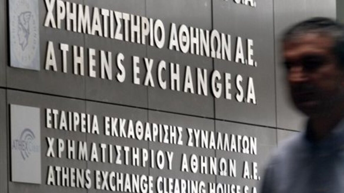 ΧΑ : «Βούλιαξαν» οι τράπεζες