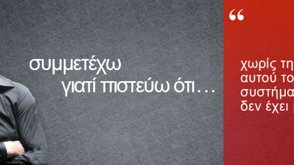 Υποψήφιος στην Εύβοια ο Π. Κολιοπάνος