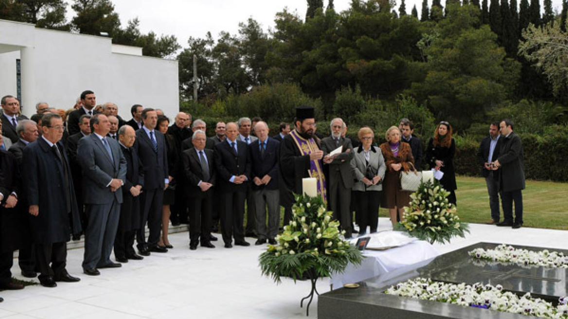 Οσμή από υπόθεση Μayo, το έμβασμα των 2 εκατ. στο Ίδρυμα Καραμανλή