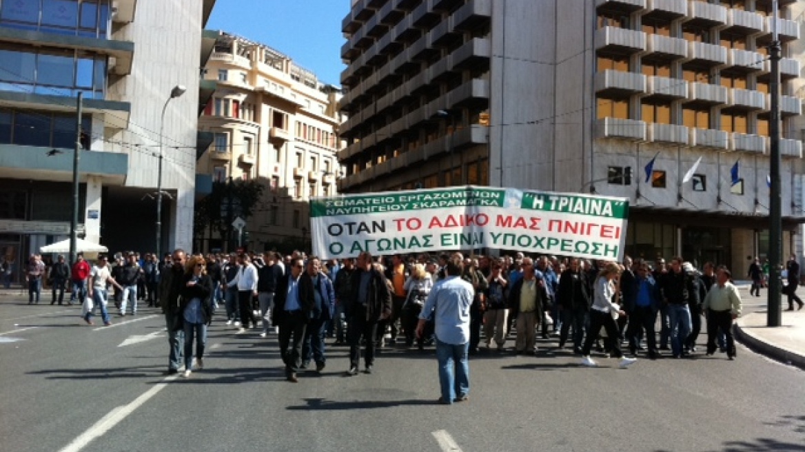 Νέα απεργία στα ναυπηγεία Σκαραμαγκά 