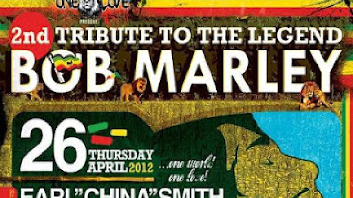 «Bob Marley Tribute» στις 26 Απριλίου