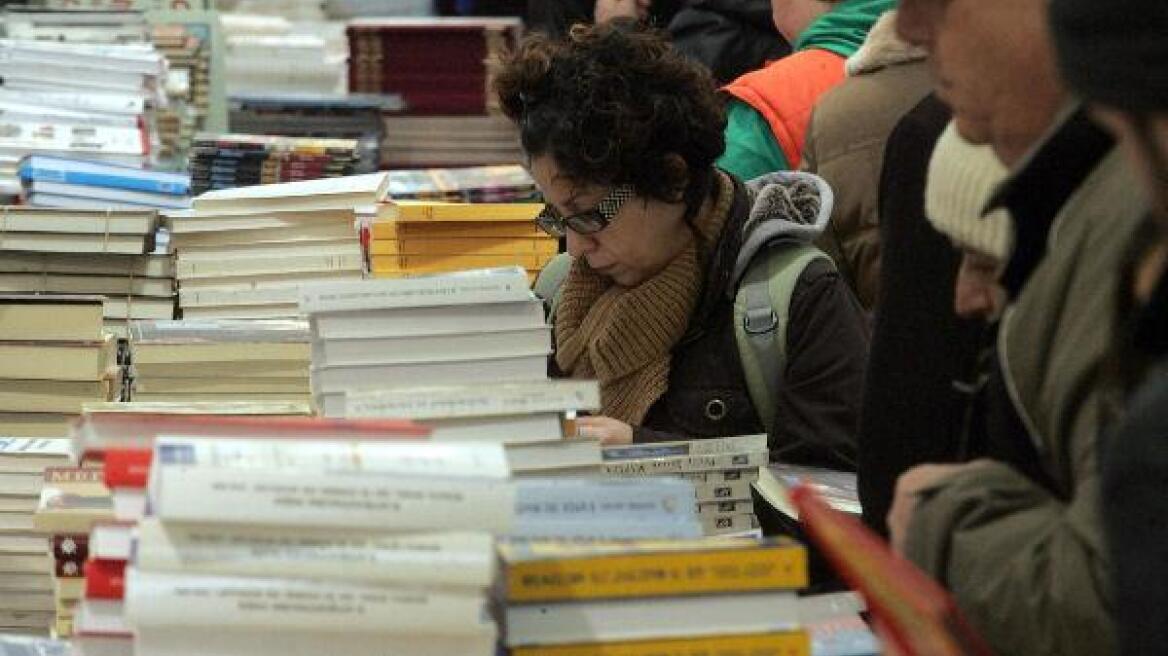 Η Γιορτή του Βιβλίου επέστρεψε στο σπίτι της!