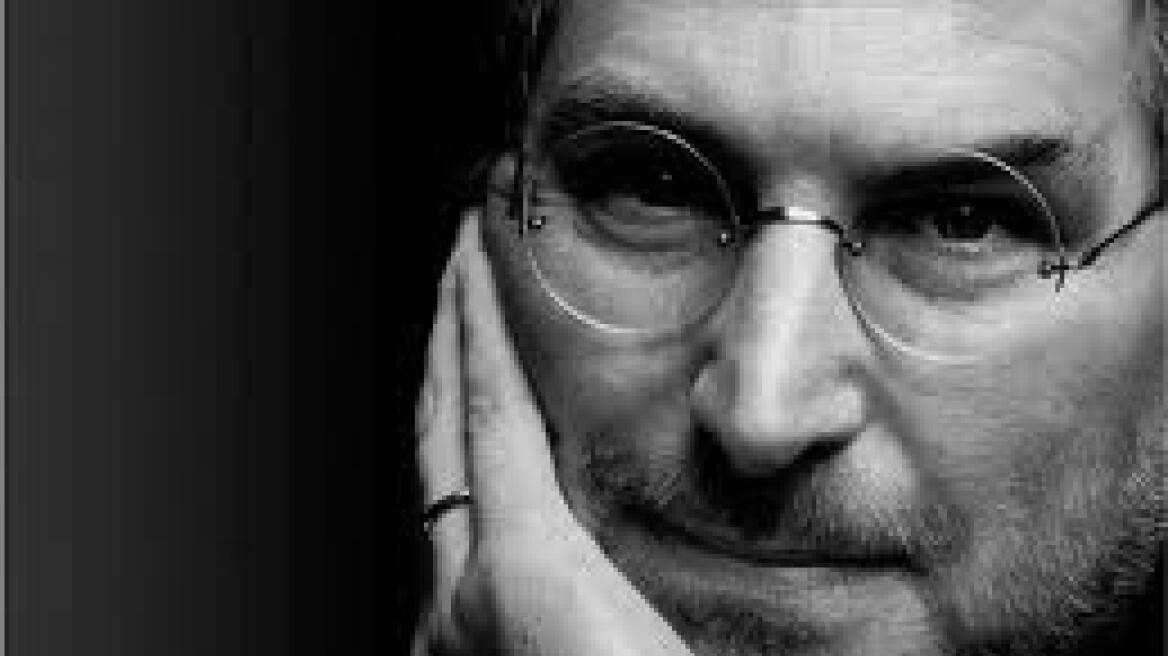 Η χαμένη συνέντευξη του Steve Jobs