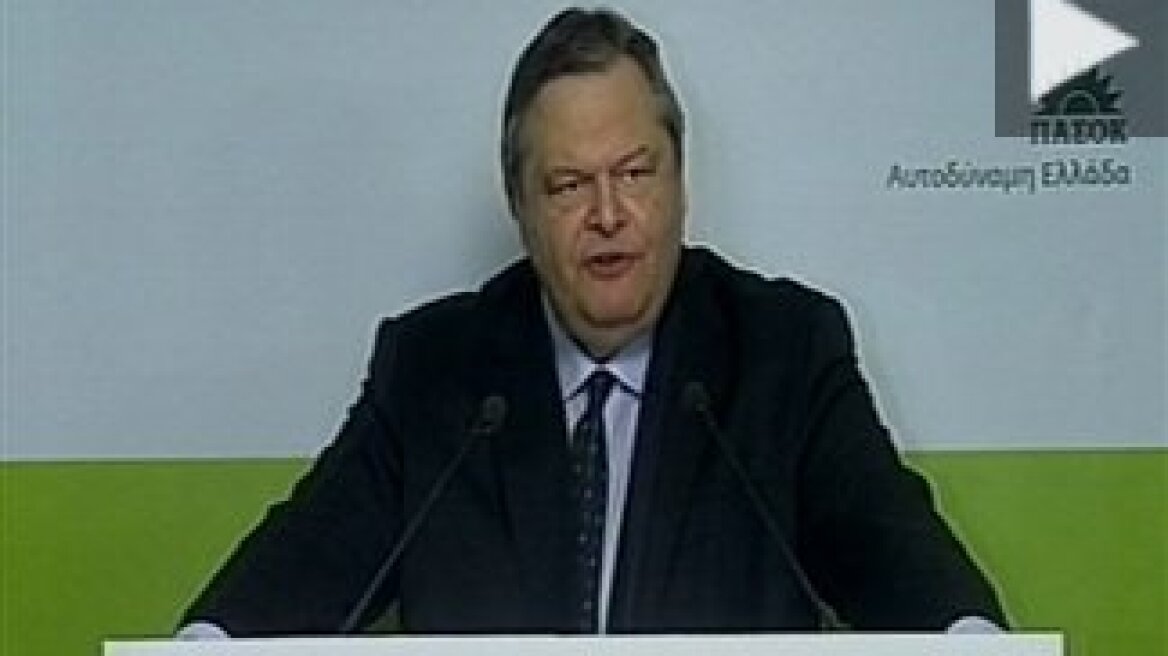 Venizelos asks for a national unity government 