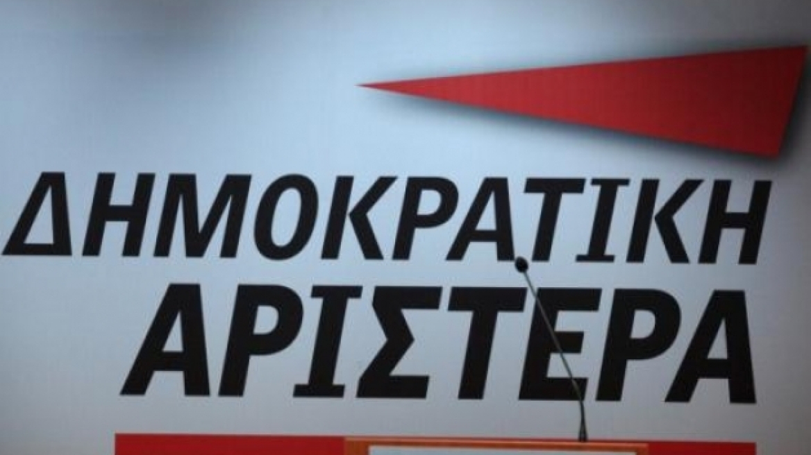 Ποιοι εκλέγονται στην Αττική από τη Δημοκρατική Αριστερά