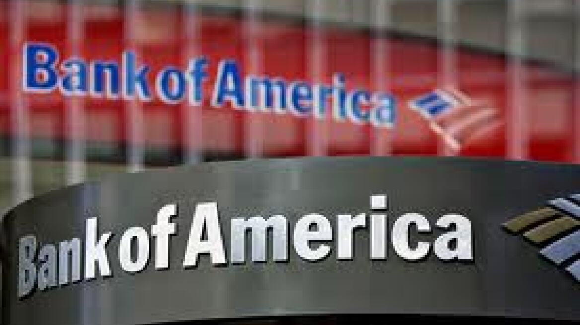 "Κουρεύει" δάνεια στους Αμερικανούς η Bank of America