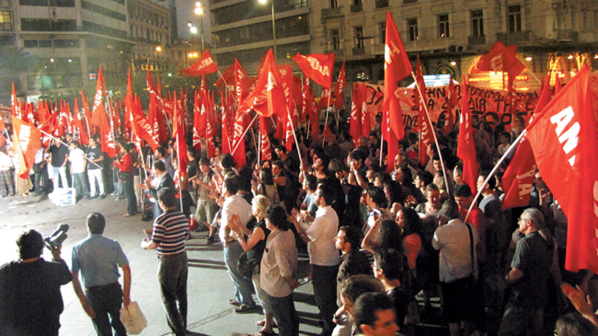 ΑΝΤΑΡΣΥΑ: Καλεί σε συστράτευση όλες τις δυνάμεις της Αριστεράς