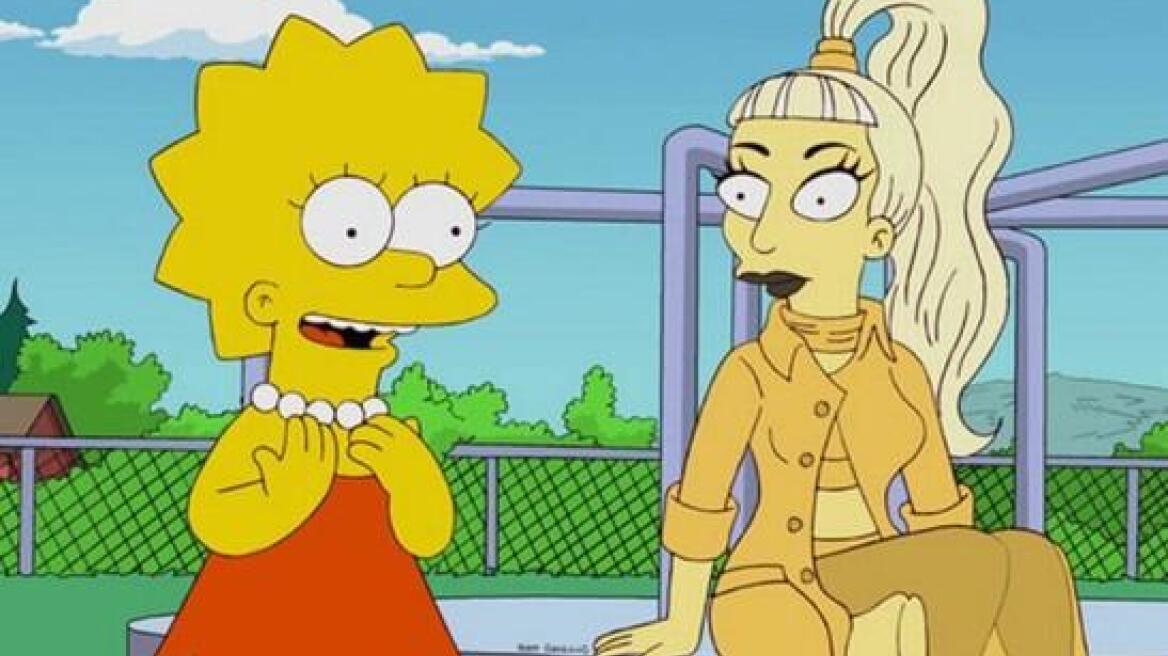 Lady Gaga: Εμφανίζεται στους Simpsons