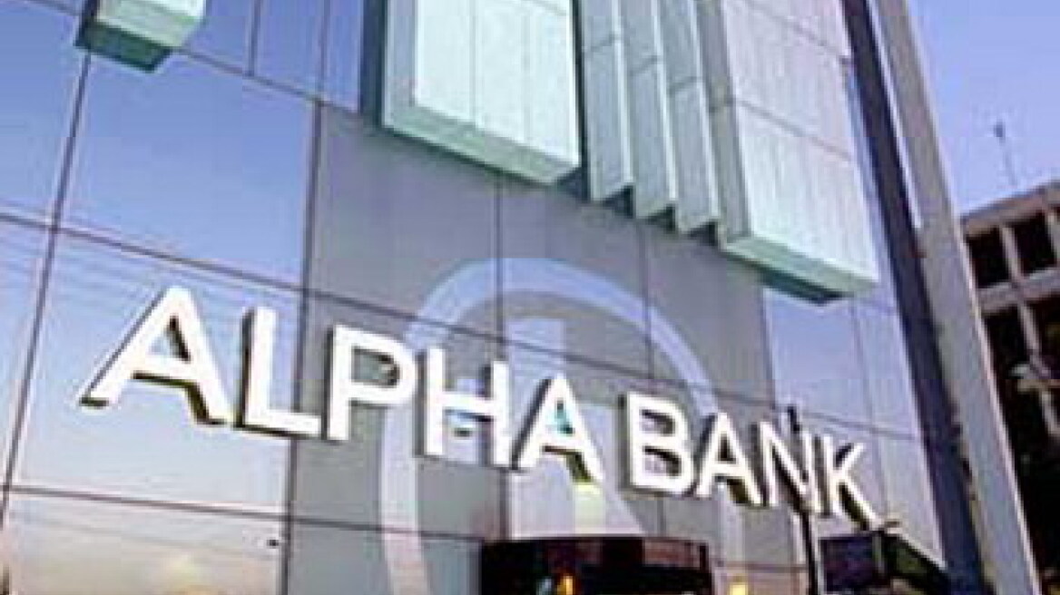 Alpha Bank: Παραπλανούν τα αντιμνημονιακά κόμματα 