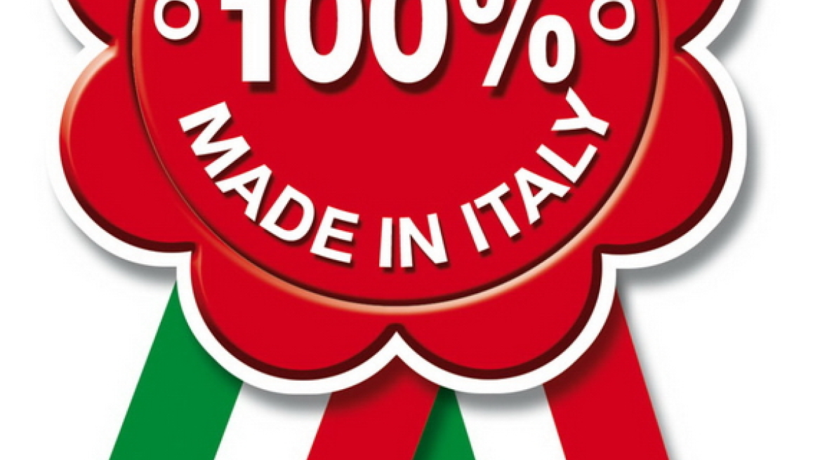 «100% Made in Italy» στο Γκάζι