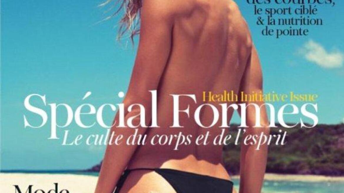 Η Gisele ποζάρει topless και μόνο με ένα μπικίνι