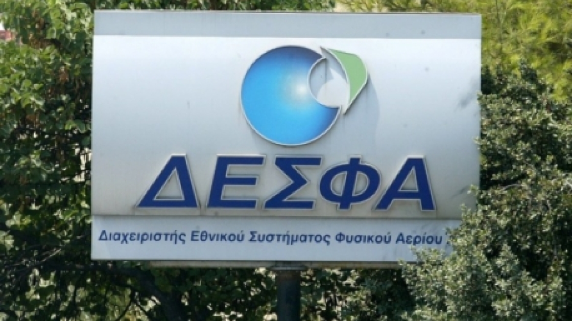  ΔΕΣΦΑ: Εναρμόνιση με την περιβαλλοντική διαδικασία ψύξης δεξαμενών πλοίου LNG  