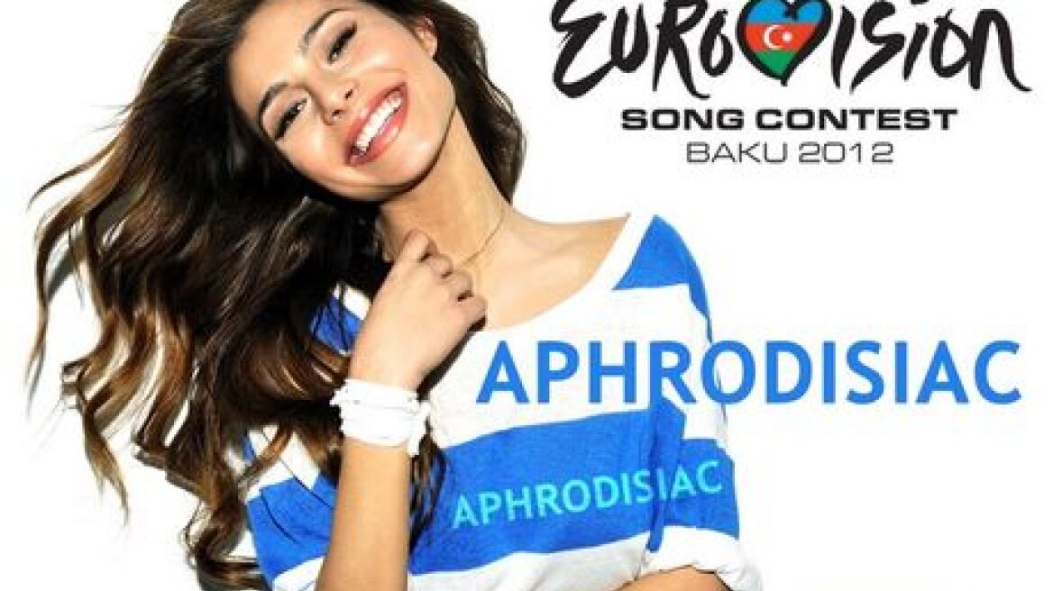 Απόψε ο μεγάλος τελικός της Eurovision! 