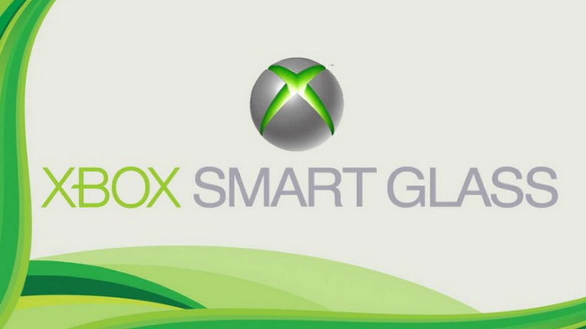 Έρχεται το Xbox SmartGlass