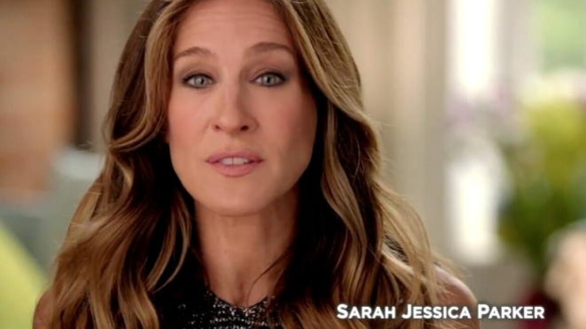 Η Sarah Jessica Parker στο πλευρό του Obama