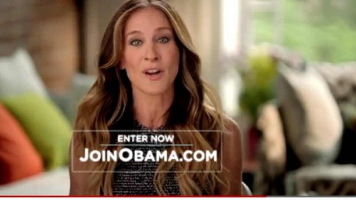 Η Sarah Jessica Parker στο πλευρό του Obama