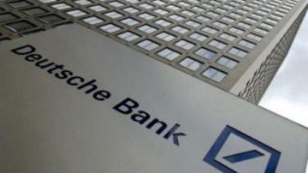 Deutsche Bank: Απίθανη η έξοδος της Ελλάδας από το ευρώ