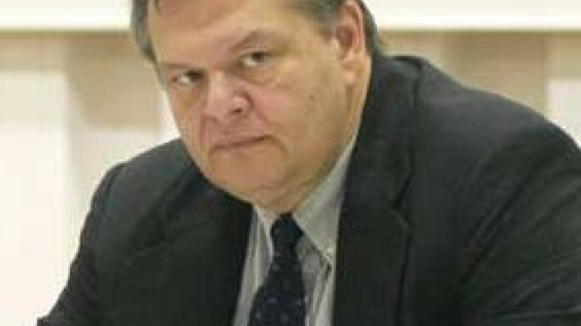 Venizelos: Greece must have a government tomorrow