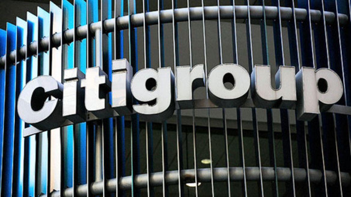 Citigroup : Ένωση Τραπεζών με  Fund εγγύησης καταθέσεων 