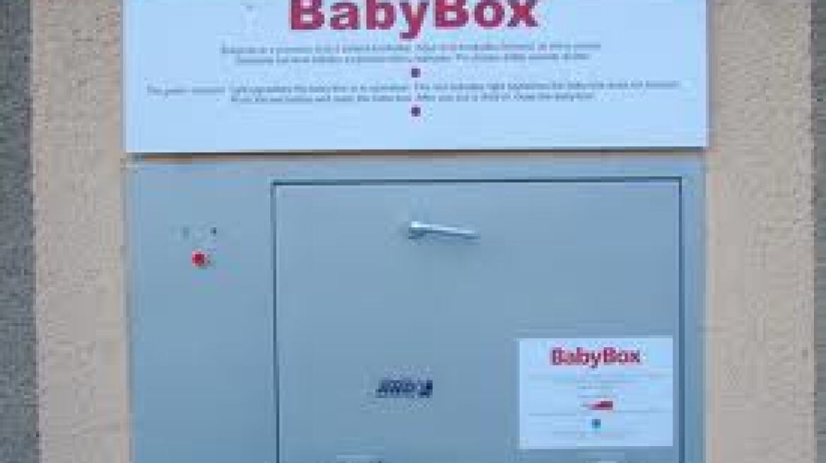 Επιστρέφει το «baby box» στην Ευρώπη