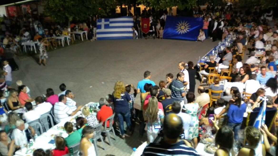  Οι Μακεδόνες γιόρτασαν στη Φλώρινα