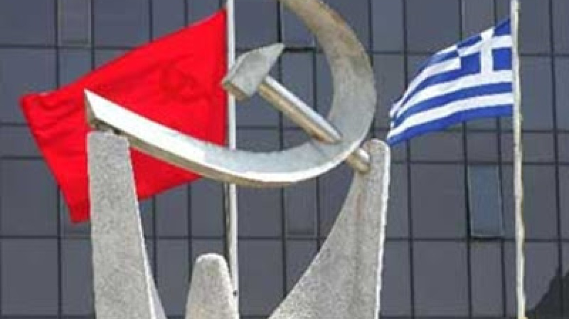 Αντίδραση ΚΚΕ στην αποκρατικοποίηση του ΟΣΕ