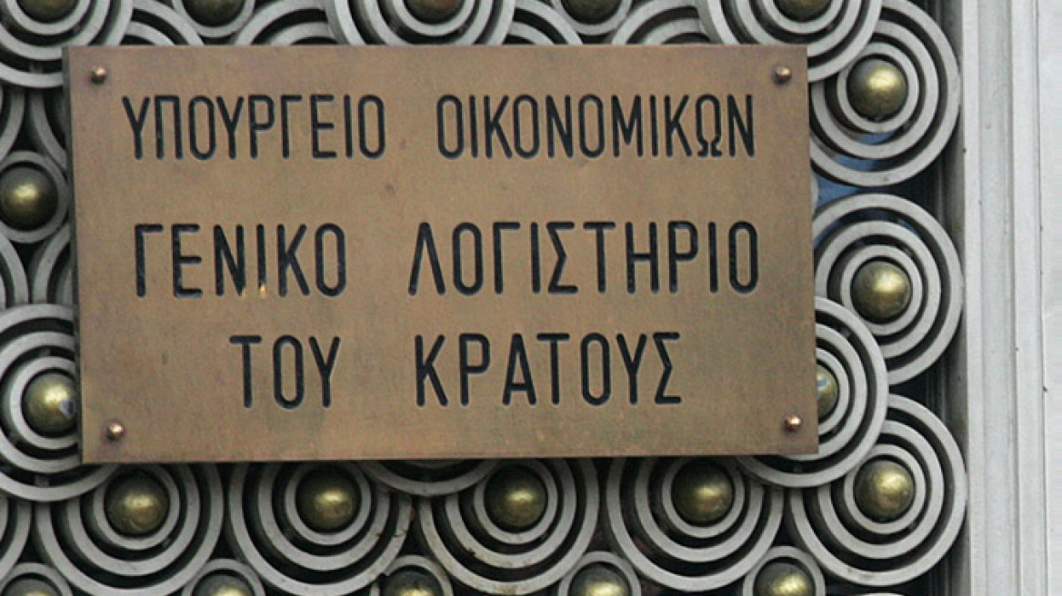 Τα Ταμεία «έφαγαν» το 70% από τα κονδύλια της χρονιάς