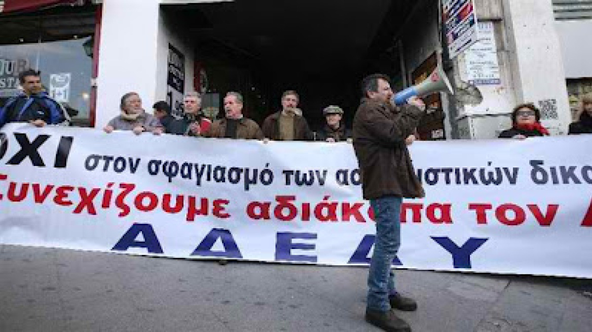 Στάση εργασίας από τις 12:30 έως τη λήξη του ωραρίου την Τρίτη στο Δημόσιο