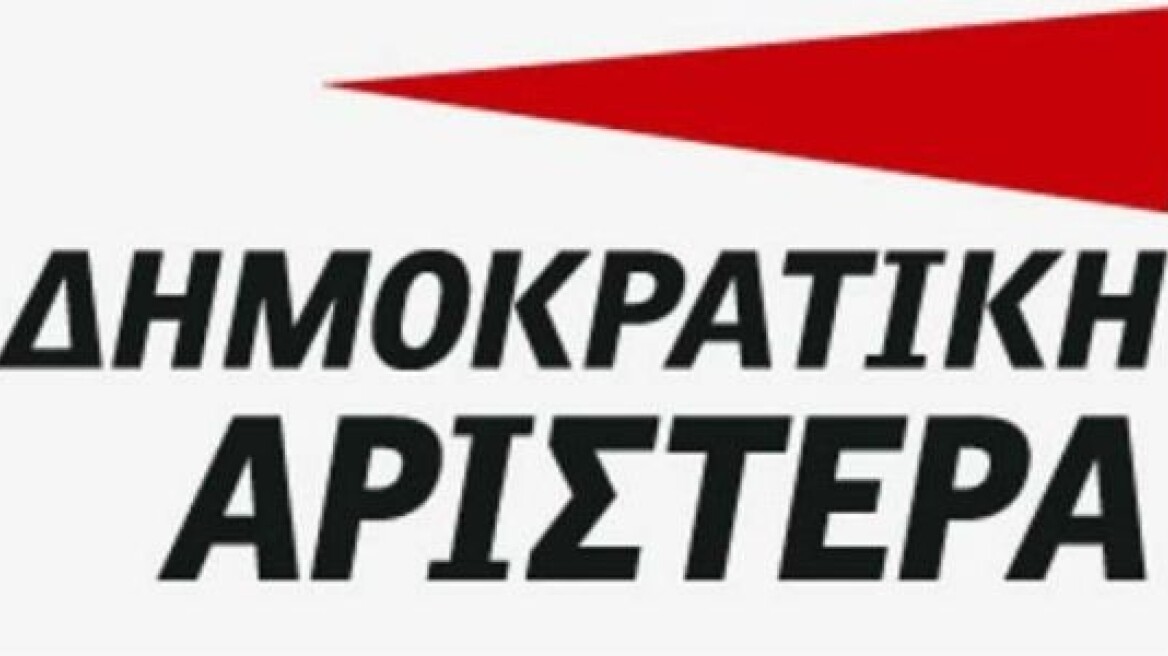 ΔΗΜΑΡ: Απαραίτητες οι αλλαγές στο νόμο για τα ΑΕΙ